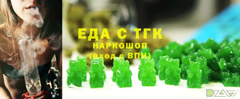 shop наркотические препараты  Апшеронск  Печенье с ТГК конопля 