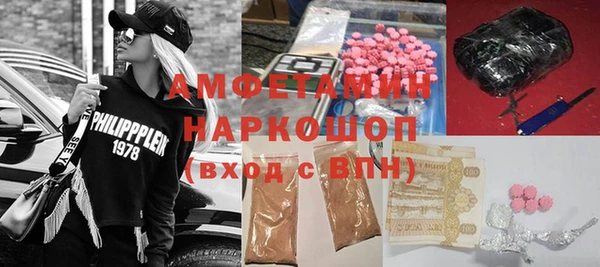 меф VHQ Беломорск