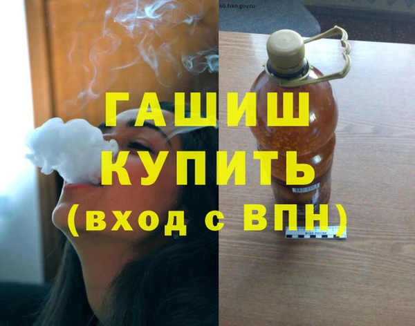 spice Белокуриха