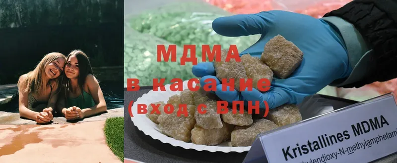 MDMA молли  как найти   Апшеронск 